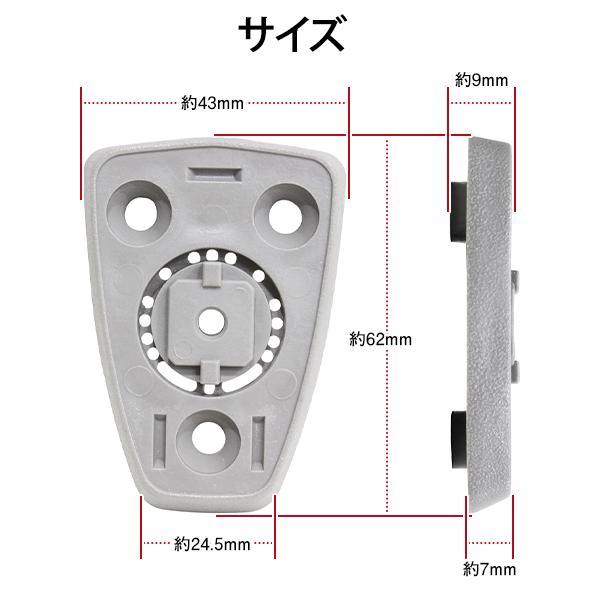 日産 NV200 バネット VM20 M20 純正 ルームミラーベース ブラケット