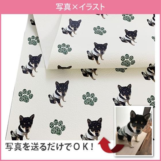 フェイクレザー生地オリジナル印刷 ハンドメイド 子ども : ベリーYahoo