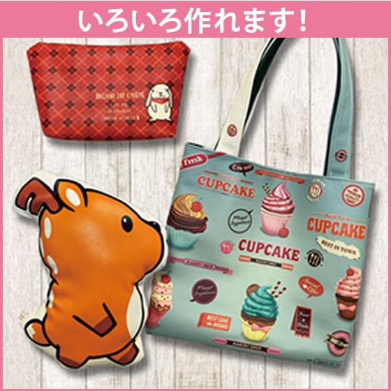 フェイクレザー生地オリジナル印刷 ハンドメイド 子ども : ベリーYahoo