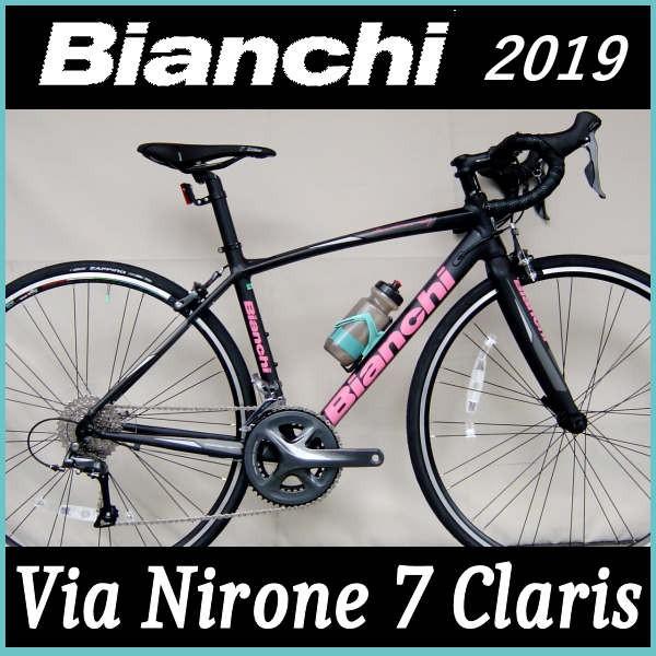 ヴィアニローネ Bianchi ロードバイク 自転車 19年モデル Bianchi クラリス ロードバイク Via Claris ビアンキ 19bia Niro Cla Bkp Adサイクル通販 マットブラック ピンク Nirone 7