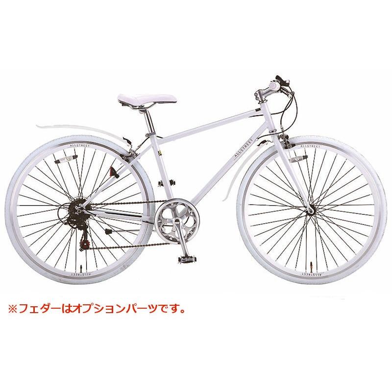 ALL STREET クロスバイク 整備済み 白(60) - クロスバイク ALL STREET クロスバイク 整備済み 白(60) - クロスバイク