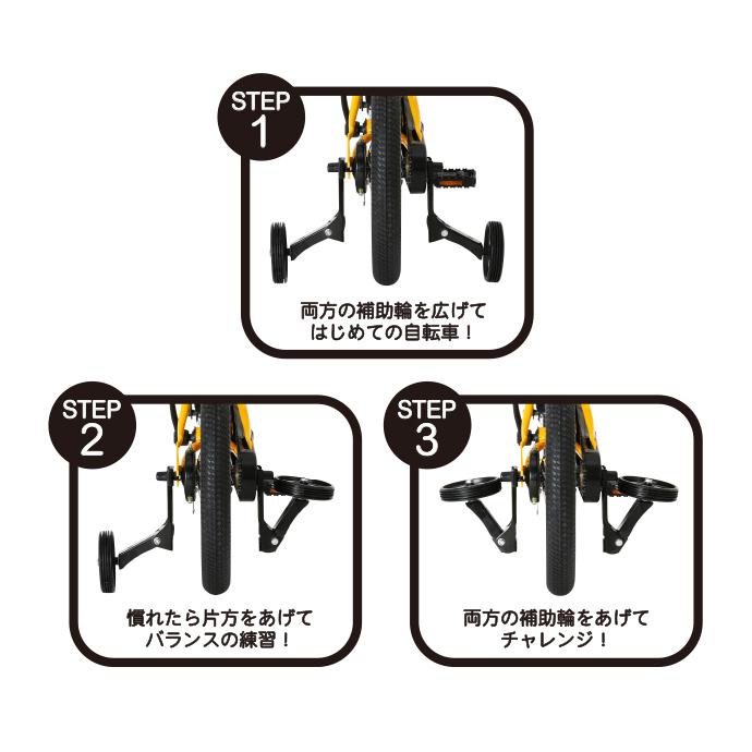 HUMMER（ハマー） 子供用自転車 HUMMER KID'S 18-OH (ブルー) キッズ