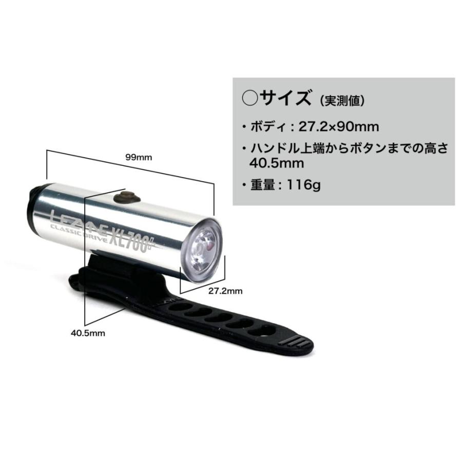 LEZYNE レザイン フロントライト クラシック ドライブ 700+ シルバー LEZYNE CLASSIC DRIVE 700+ レザイン クラシックドライブ 700+