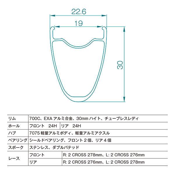 ALEXRIMS RXD3 ホイール組 (820505) アレックスリムズ｜ad-cycle｜03