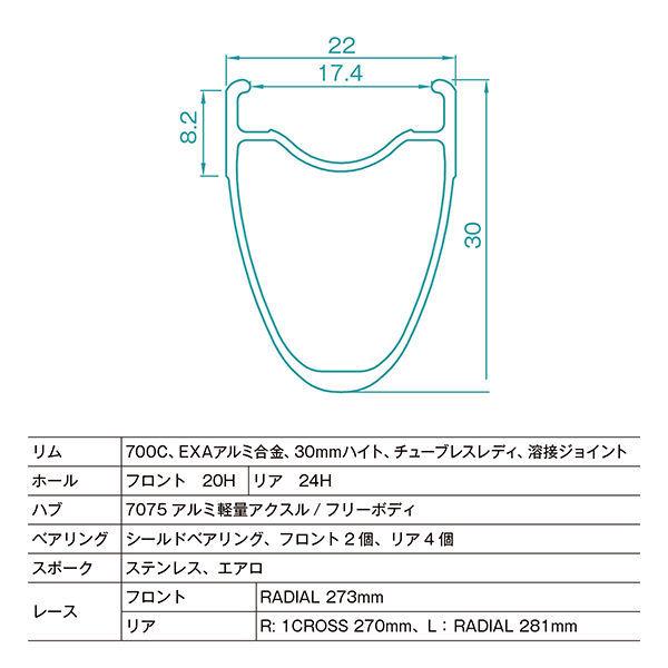 ALEXRIMS ALX473EVO ホイール組 (820519) アレックスリムズ : AD ALEXRIMS ALX473EVO ホイール組 (820519) アレックスリムズ : AD