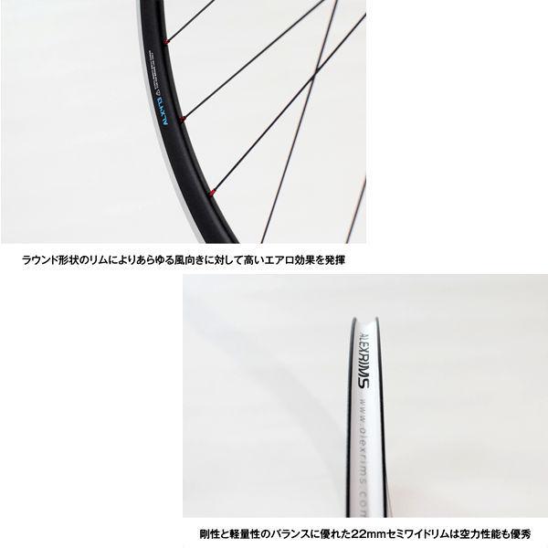 ALEXRIMS ALX473EVO ホイール組 (820519) アレックスリムズ : AD ALEXRIMS ALX473EVO ホイール組 (820519) アレックスリムズ : AD