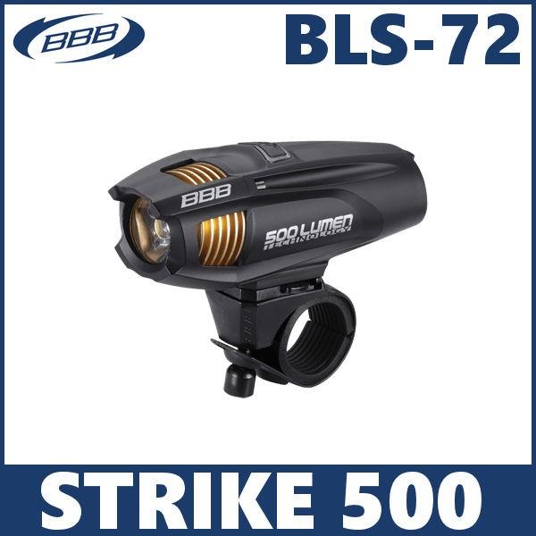 BBB (ビービービー) ストライク 500 BLS-72 (028608) STRIKE 500 フロントライト｜ad-cycle