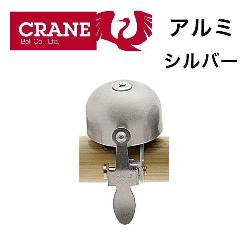 CRANEBELL E-Ne SLアロイ CRANEBELL/クランベル｜ad-cycle