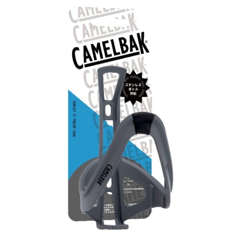 CAMELBAK キャメルバック PERFECT FIT PODIUM CAGE  V2 (グリズリー(マットグレー) 062218) パーフェクトフィットポディウムケージ ボトルケージ V2 | 