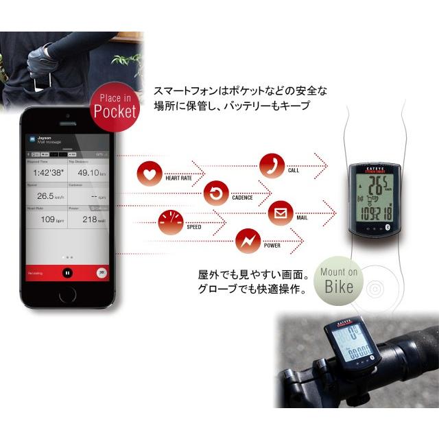 CAT EYE CC-RD500B STRADA SMART / キャットアイ ストラーダスマート / サイクルコンピュータ｜ad-cycle｜03