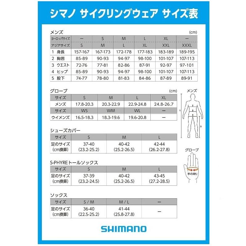 シマノ（SHIMANO） SHIMANO GORE-TEX GRIP PRIMALOFT グローブ (シマノ