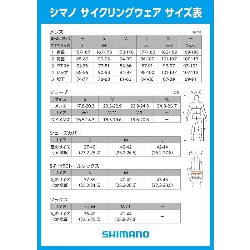 シマノ（SHIMANO） バーテックス ビブタイツ (ブラック) メンズ