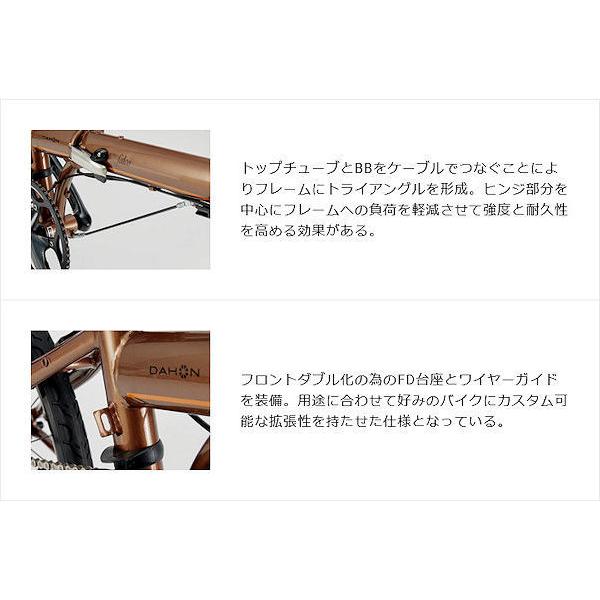 DAHON ダホン スピードファルコ (マットブラック) Speed Falco