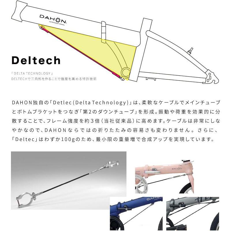 DAHON（ダホン） DAHON INTERNATIONAL ダホンインターナショナル