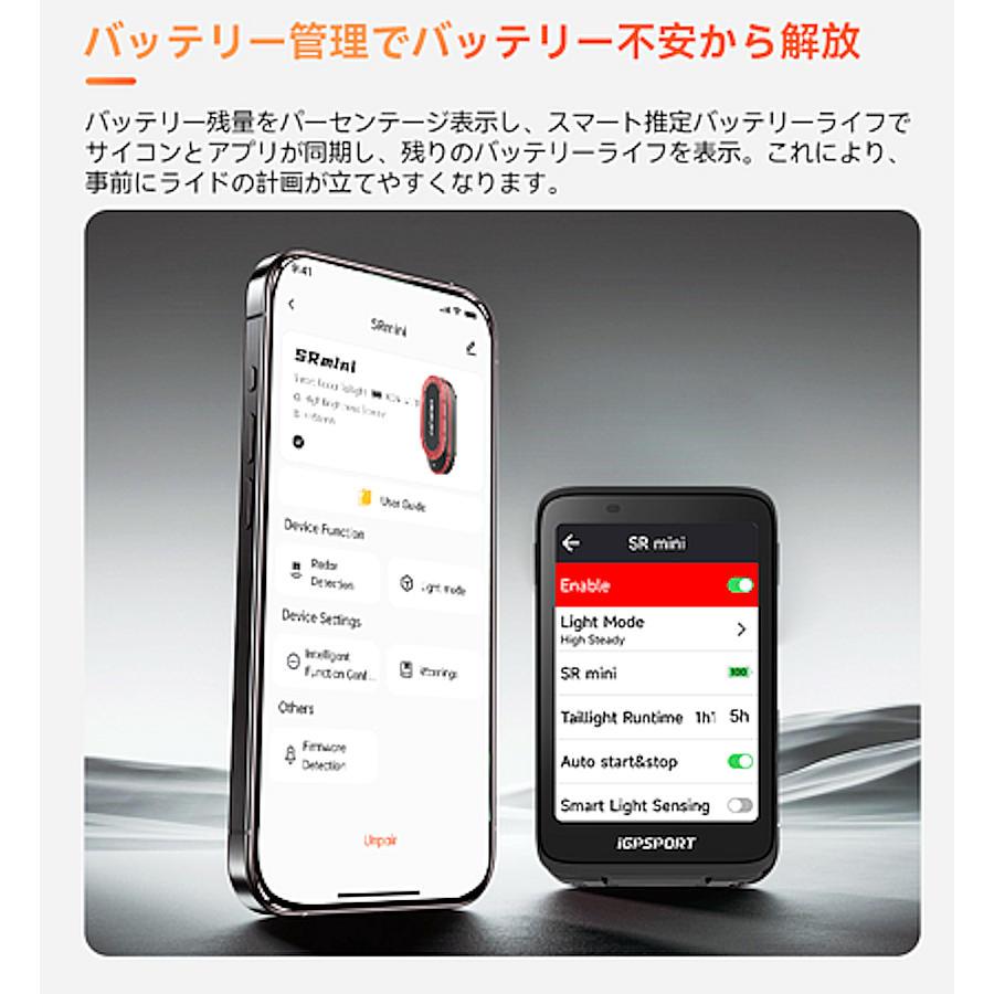 アイジーピースポーツ スマートレーダーテールライト SR mini【新品未使用】 iGPSPORT ( アイジーピースポーツ ) テールライト SR MINI