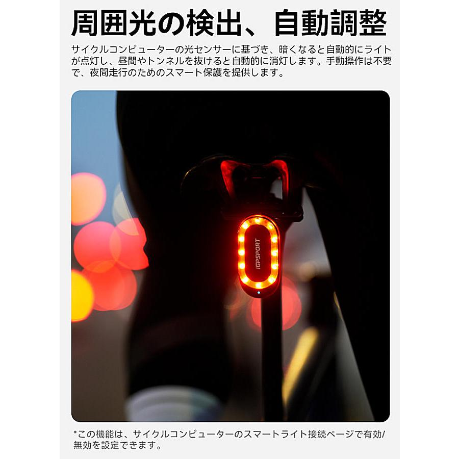 アイジーピースポーツ スマートレーダーテールライト SR mini【新品未使用】 アイジーピースポーツ スマートレーダーテールライト SR mini