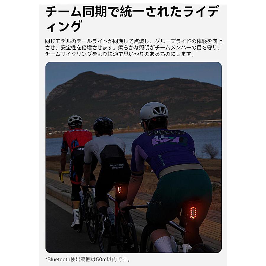 iGPSPORT（アイジーピースポーツ）SR mini スマートレーダーテール