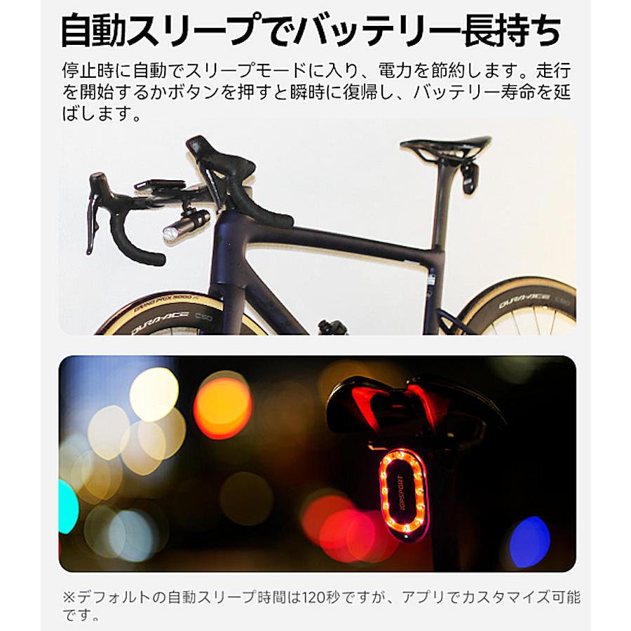 igpsport VS1200 SR mini ライトセット リアレーダー iGPSPORT（アイジーピースポーツ）SR mini スマートレーダー