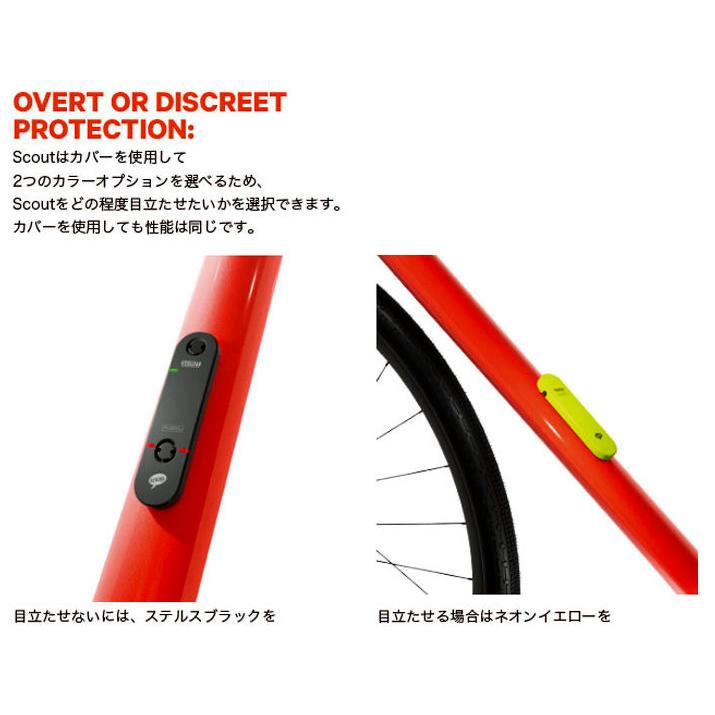 knog. SCOUT ノグ スカウト 防犯 盗難防止 セキュリティ アラーム 振動