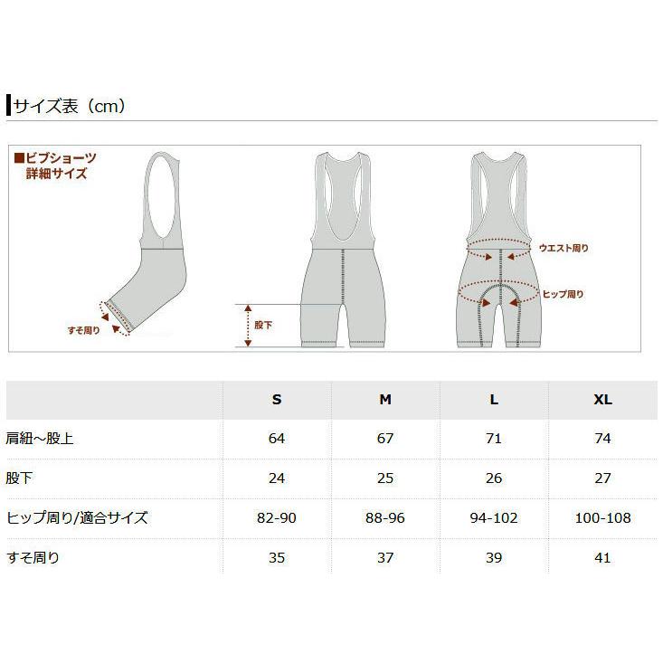 カペルミュール　ライトウォームビブニッカー　スタンダードパッド likp005 KAPELMUUR（カペルミュール）ライトウォームビブニッカー