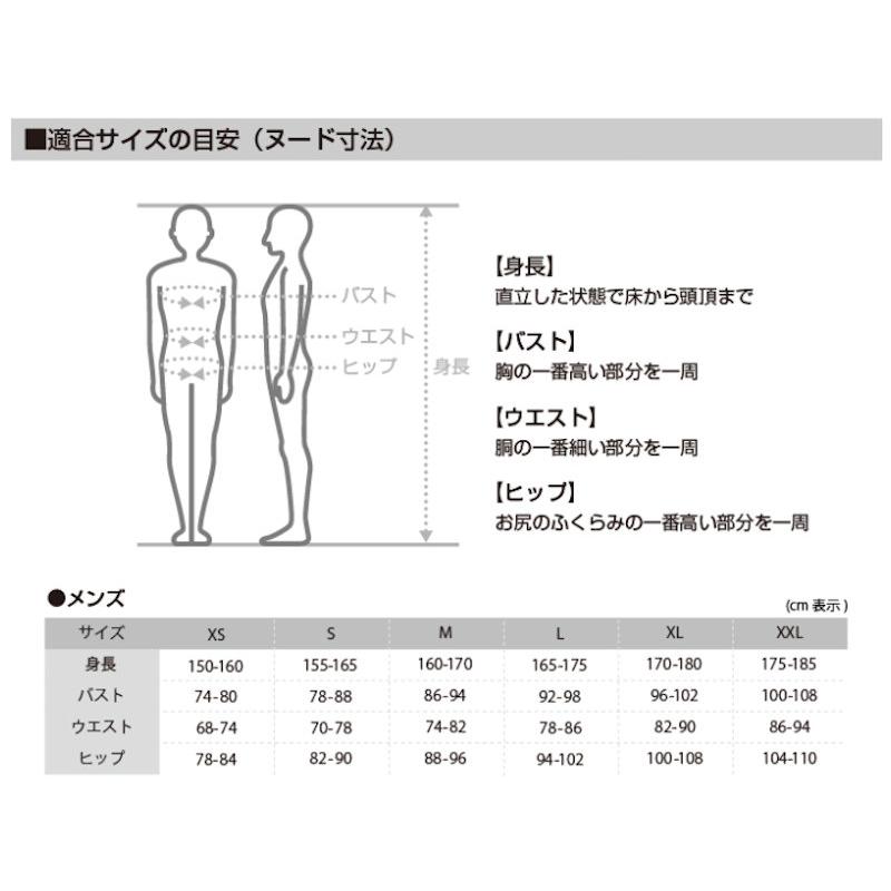 Lion de KAPELMUUR UVカットタイツ プロライドパッド UVカットタイツ プロライドパッド – カペルミュール公式ショップ