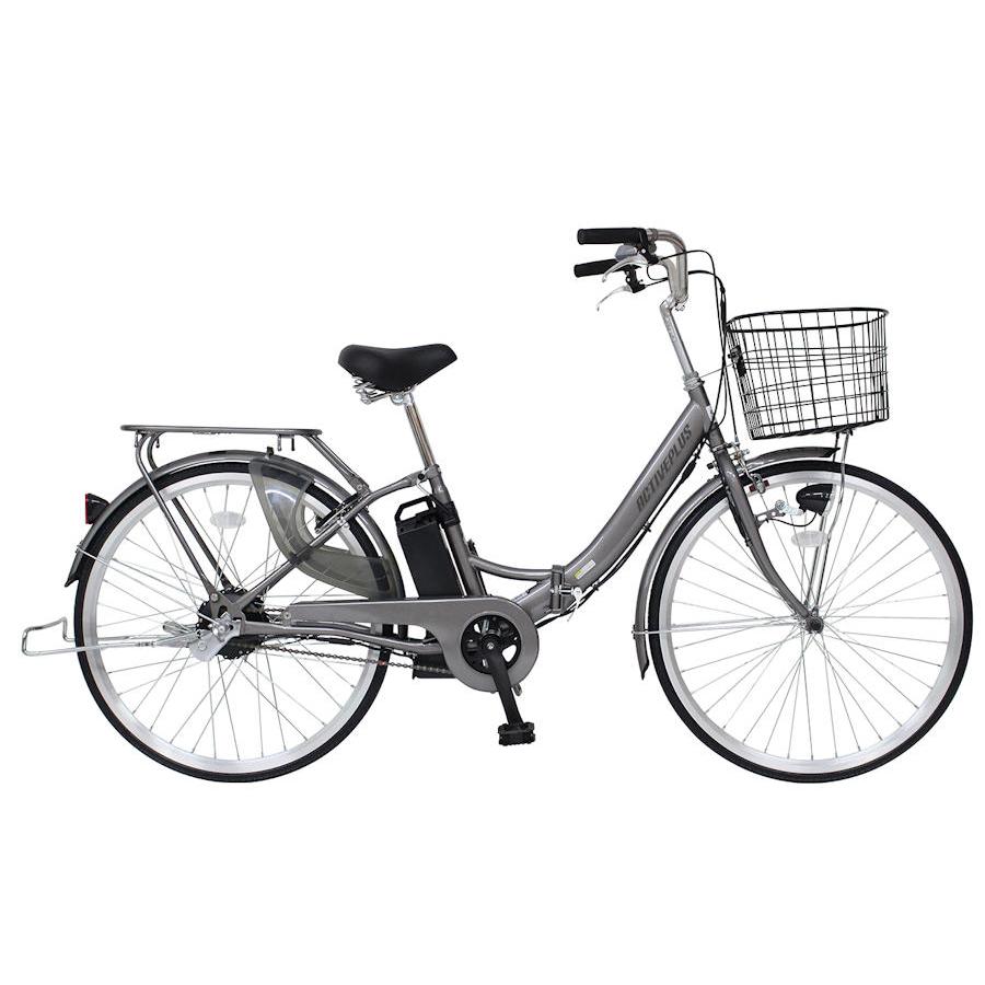 [直送 代引き不可]ACTIVEPLUS 折り畳み軽快車 ノーパンク電動アシスト FDB26EB 26インチタイヤ MG-AP26EBN[mgap26ebn] ミムゴ ACTIVEPLUS ノーパンク電動アシストFDB26EB（スモークシルバー