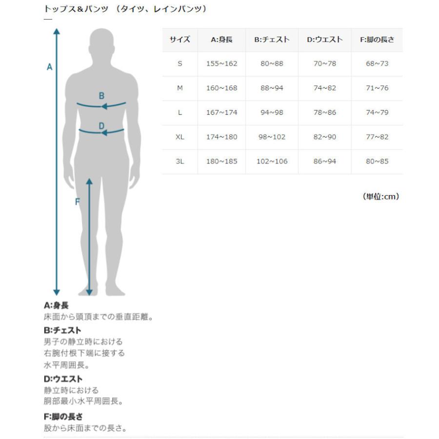 パールイズミ（PEARL IZUMI） コールド シェイド メガ パンツ