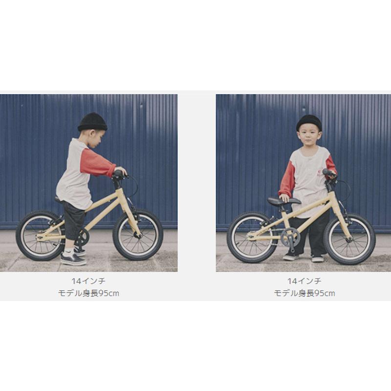 RITEWAY ZIT 14 ライトウェイ ジット (5color) 2025 子供用自転車 : AD