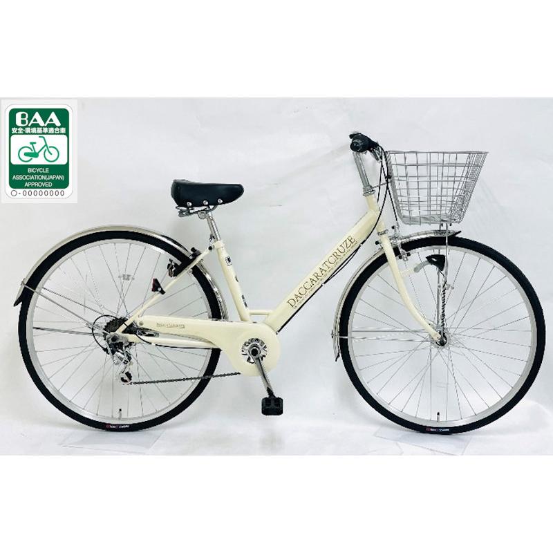 B641 普通自転車☆サイモト☆DACCARAT CRUZE☆27インチ☆6段変速