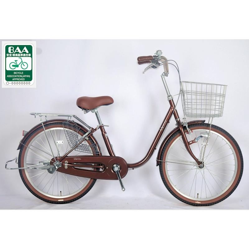 軽い！サイモト自転車 ミルトンライト 26型 ブラウン