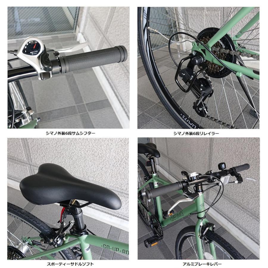 サカモトテクノ 700C アウターリミッツ 外装6段変速 エアハブ (6colors