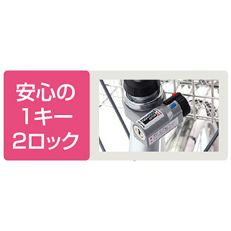 サカモトテクノ 27インチ アリープ 内装3段変速 オートライト BAA適合