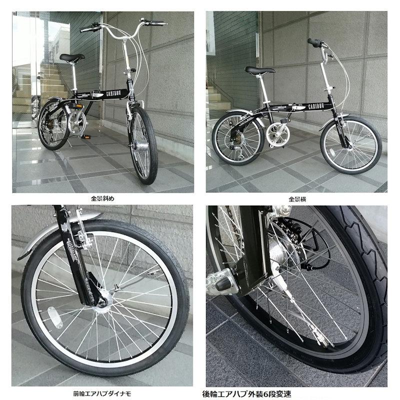 サカモトテクノ 20インチ カリブーライト 外装6段変速 エアハブ