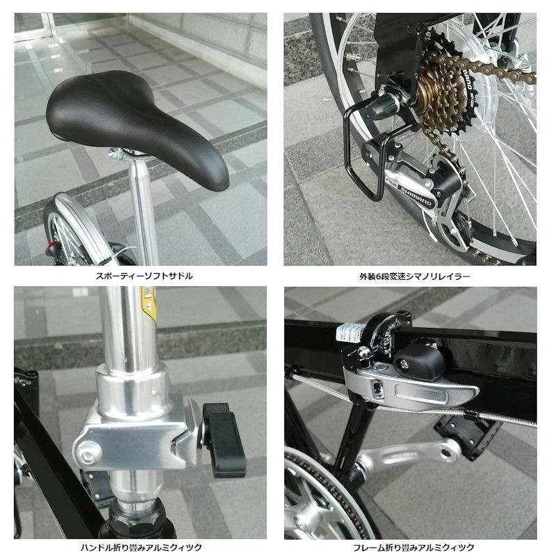 【新品特価品】カリブーライト エアハブモデル｜20インチ｜軽量折りたたみ自転車 サカモトテクノ 20インチ カリブーライト 外装6段変速 エアハブ