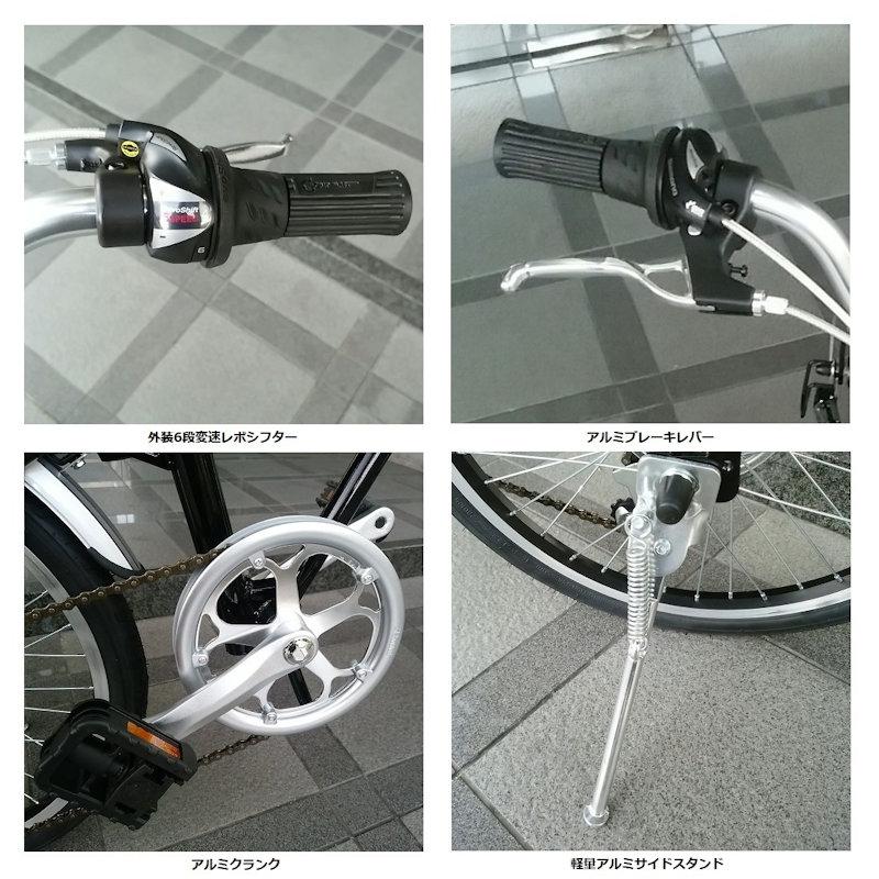 【新品特価品】カリブーライト エアハブモデル｜20インチ｜軽量折りたたみ自転車 サカモトテクノ 20インチ カリブーライト 外装6段変速 エアハブ