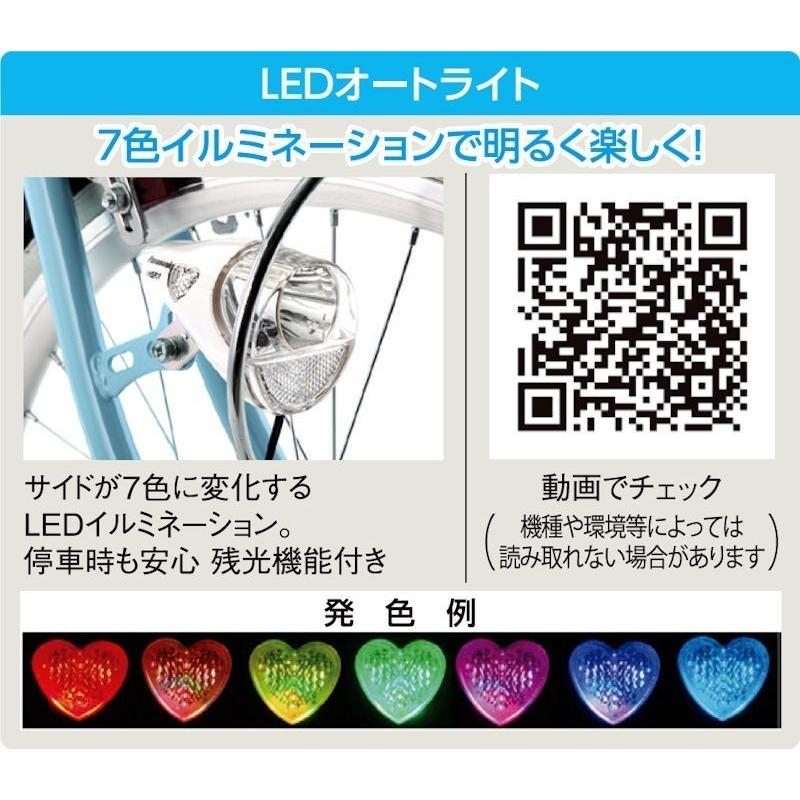 サカモト スパイスアップ 22インチ (4color) LEDオートライト サカモト スパイスアップ 22インチ (4color) LEDオートライト