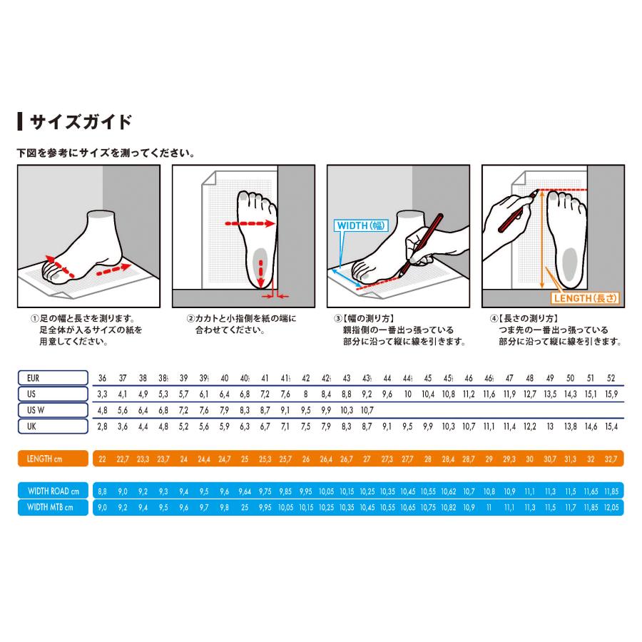 SIDI(シディ) FAST 2 ANTHRACITE BRONZ　サイクル ビンディング シューズ | SIDI | 04