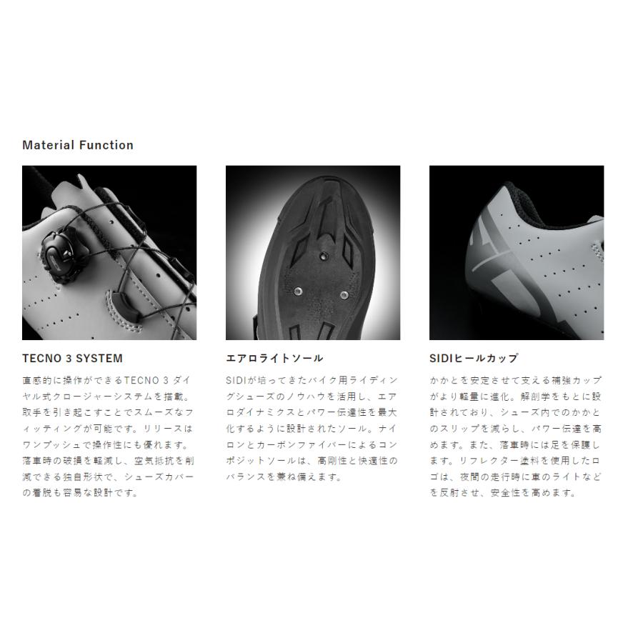 SIDI SIDI(シディ) FAST 2 ホワイト/グレー サイクル ビンディング