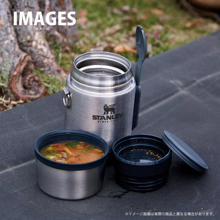 Stanley 真空フードジャー 0 53l シルバーグレー スタンレー 保温 保冷 お弁当 ランチ スープ アウトドア 品質保証
