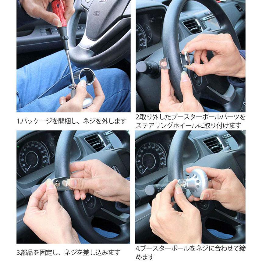 激安卸販売新品ハンドルスピンナー 車用 取り付け簡単 トラック 車載アクセサリー4色選択可 大型 送料無料 車 駐車 トラック用品、パーツ OKAHITA ハンドルボールの360°回転のステアリングホイールスピナー、車、トラック、トラクター、フォークリフトなどに適したユニバーサルステアリン