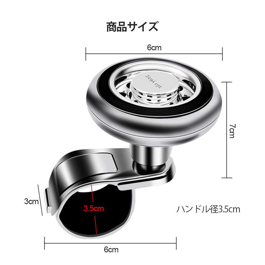 激安卸販売新品ハンドルスピンナー 車用 取り付け簡単 トラック 車載アクセサリー4色選択可 大型 送料無料 車 駐車 トラック用品、パーツ OKAHITA ハンドルボールの360°回転のステアリングホイールスピナー、車、トラック、トラクター、フォークリフトなどに適したユニバーサルステアリン
