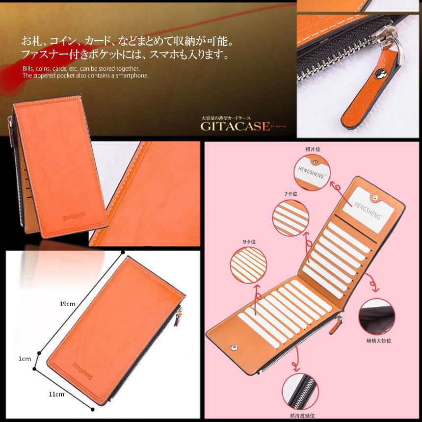 カードケース 2枚セット 大容量 薄型 長財布 財布 レディース メンズ