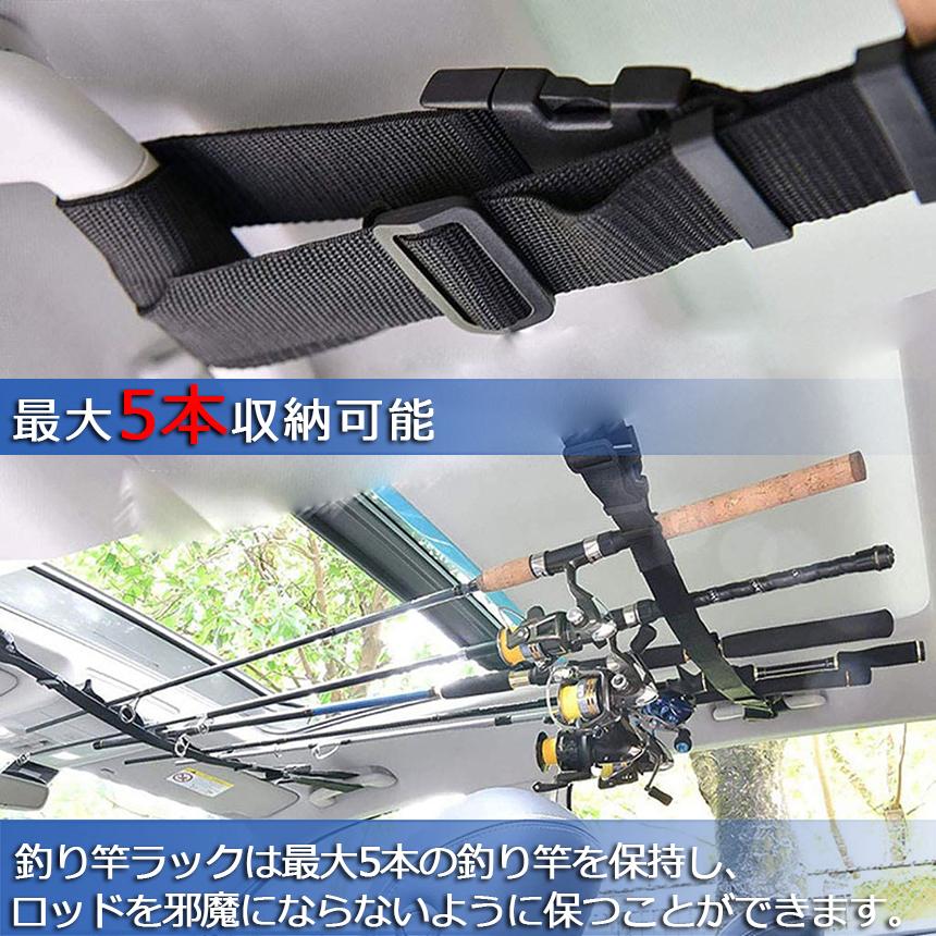 ロッドホルダー 車載用 釣り竿収納 4本セット 5本収納可能 釣り道具