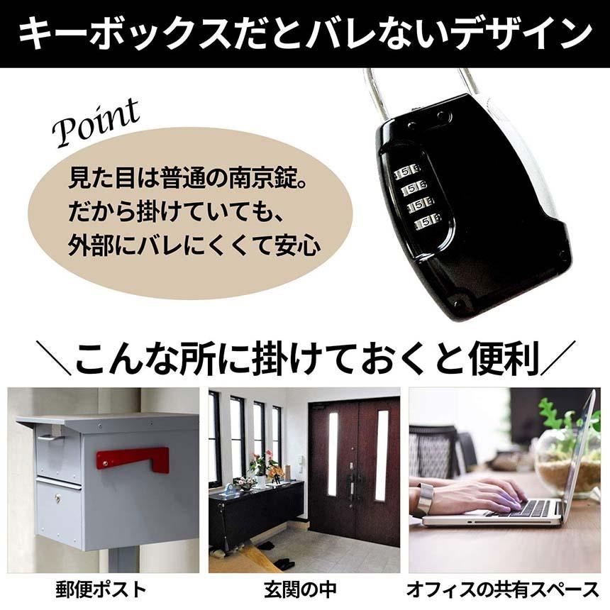 キーボックス 2個セット 鍵収納ボックス セキュリティキーボックス