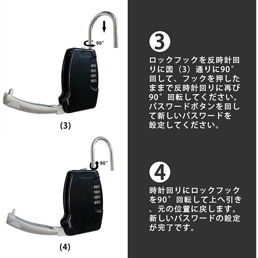 キーボックス 2個セット 鍵収納ボックス セキュリティキーボックス