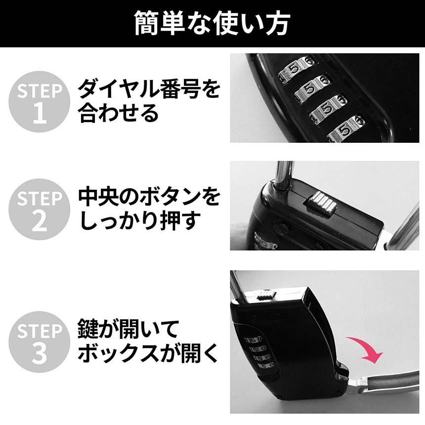 キーボックス 2個セット 鍵収納ボックス セキュリティキーボックス