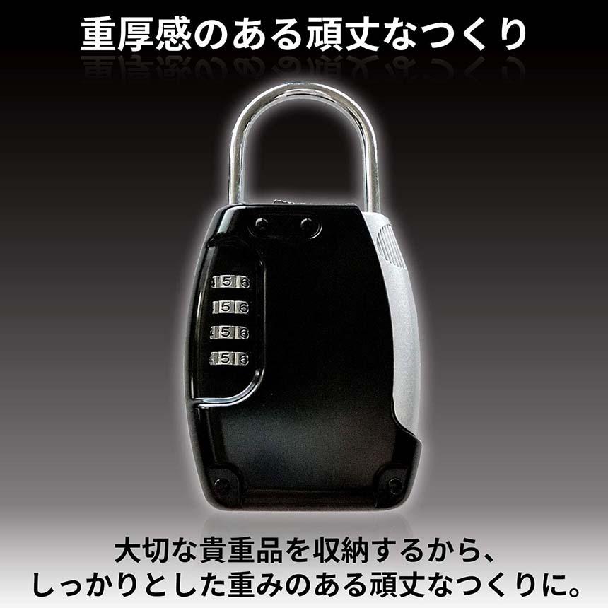 キーボックス 2個セット 鍵収納ボックス セキュリティキーボックス