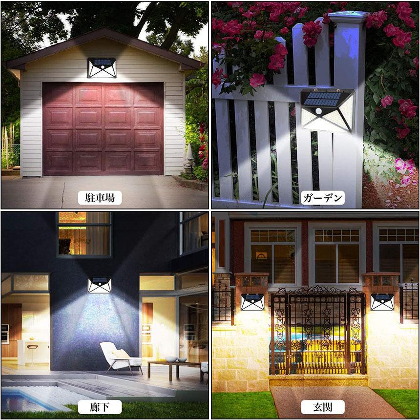 爆買 センサーライト 270LED 5面発光 ソーラーライト 4種類照明モード