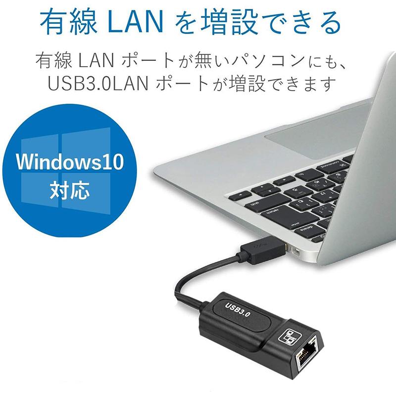 USB3.0 有線LANアダプター 1000Mbps USB To RJ45 高速有線