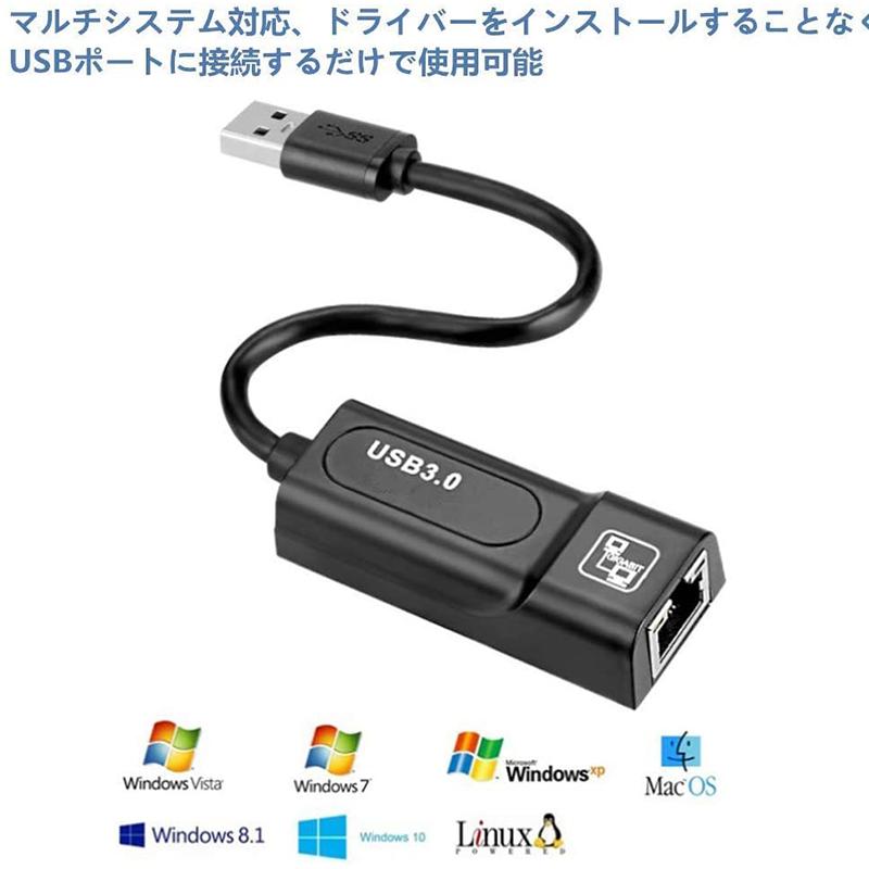 USB3.0 有線LANアダプター 1000Mbps USB To RJ45 高速有線 Windows10